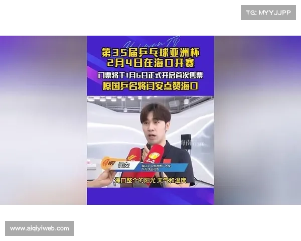 乒乓球亚洲杯海口举行，国乒主力出击